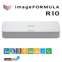 キヤノン ドキュメントスキャナーimageFORMULA R10 1台