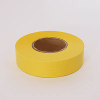 今村紙工 紙テープ 黄 5巻 19293