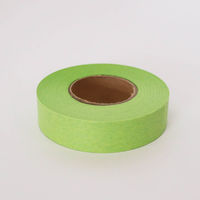 今村紙工 紙テープ 黄緑 1セット（25巻：5巻×5パック） 19297