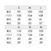 住商モンブラン ドクターコート レディス 長袖M 白 MV101-10 1枚　白衣　ドクターコート