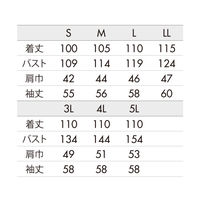 住商モンブラン ドクターコート メンズ 長袖M 白 MV161-10 1枚　白衣　ドクターコート