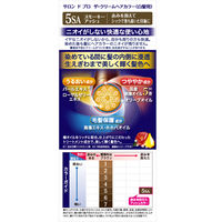 ダリヤ サロンドプロ　ザ・クリームヘアカラー（白髪用）　５ＳＡ　スモーキーアッシュ 4904651183135 1個×3点（直送品）