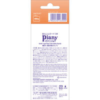 フェザー安全剃刀 ピアニィM T字フェイス用 安全ガード付 152485 3本×12点