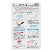 ピジョン ピジョン 赤ちゃんのぷちアイス ミルク&バニラ 3食分×2袋入 13361 3食分×2袋入×24セット（直送品）