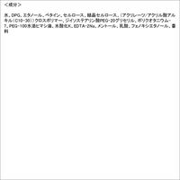 マンダム ギャツビースペシャルウォッシュ　マイルドピーリング 729634 100G×6点（直送品）