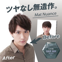マンダム ギャツビーヘアジャム マットニュアンス 729640 1セット(110ML×3点)（直送品）