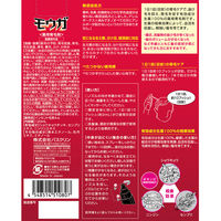 バスクリン 赤モウガ薬用育毛剤 521014 120ML×3点（直送品）