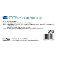 ショールズウェルネスカンパニー ドクター・ショール ヒール・グリップ 188829 1個×12点（直送品）