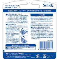 シック・ジャパン シック スーパー2プラス 替刃 TCI-5 5個×6点（直送品）