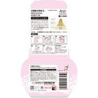 小林製薬 消臭元プリンセスパルファム フェアリーシャボン 765290 1セット(400ML×8点)（直送品）