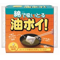 油吸着材 綿で吸いとる油ポイ 冷めた油用 1個で油約120mL吸収 吸わせる油処理パッド 1セット（1個（10個入）×10）コットン・ラボ