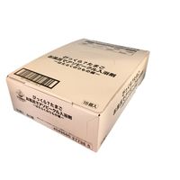 バンダイ びっくらたまご　お風呂でアソビークル入浴剤ーはたらくのりもの編ー 　 75G×15点（直送品）