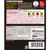 小林製薬 足の冷えない不思議な足もとカイロ はるつま先(黒) 485529 1セット(15足×4点)（直送品）