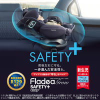 Aprica フラディア グロウ ISOFIX セーフティープラス プレミアム アンカーグレー GR 2139045 1台（直送品）