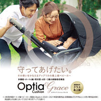 Aprica オプティア クッション グレイス クラシックグリッド GR 2139548 1台（直送品）