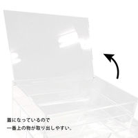 アックスコーポレーション アクリルトレー 3段 ふた付き横型 約幅18.7×奥行13.3×高さ10cm 3DH/L 1個（直送品）