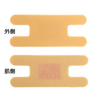 手指関節用　テーピング　ディップエイド プラス　 060151 1箱（30枚入） 竹虎