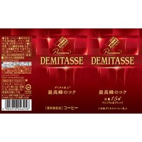 【5本増量】【缶コーヒー】ダイドードリンコ ダイドーブレンド デミタスコーヒー 150g 1箱（30+5缶入）
