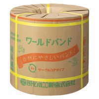 司化成工業 PPバンド SBグレード 幅15mm×長さ2500M 黄 SB-15 1セット（4巻入）