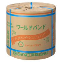 司化成工業 PPバンド SBグレード 幅15mm×長さ2500M 青 SB-15 1セット（10巻入）