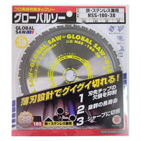 鉄・ステンレス兼用チップソー NSS-180-38　1個 モトユキ（直送品）