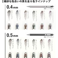 サクラクレパス ボールペン ボールサイン ID05 ピュアブラック GBR205#49 1セット(10個)