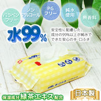 からだふき　ウェットタオルレック 手口ふき E90446 1箱(80枚入×20パック)