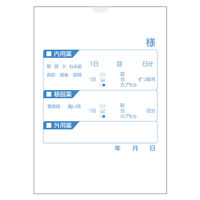 金鵄製作所 手書き薬袋 用法兼用タイプ A6 148×105mm 83355-000 1束(100枚入)