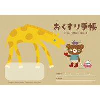 スマイル かずくまdays おくすり手帳 by カワツナツコ 719464 1袋(50冊)