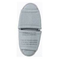 スリッパ　使い切り　前あき　使い切りニット地スリッパ　グレー　1セット（10足入）　オリジナル　【アスクル限定】 オリジナル