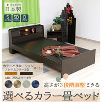 【軒先渡し】友澤木工 機能性畳ベッド 高さ3段階調整 シングル 美草茶 1010×2150×720mm ダークブラウン 1台（直送品）