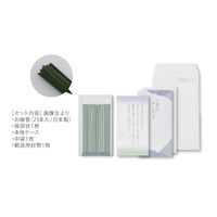 マルアイ お線香つつみ お悔やみ Pノ-GF498 1セット