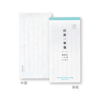 マルアイ 抗菌一筆箋 5行罫 25枚入 ヒG-101 1セット(5冊)