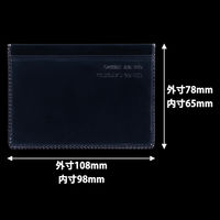 コクヨ ソフトカードケースW クケ-78S 1枚