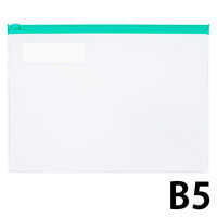 コクヨ カラーソフトクリヤーケースC(チャック付き)S型[ クケ-305G 1枚