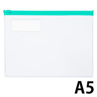 コクヨ カラーソフトクリヤーケースC(チャック付き)S型[ クケ-315G 1枚