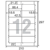 コクヨ カラーレーザー&カラーコピー用 紙ラベル〈リラベル LBP-E80382 1袋