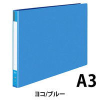 コクヨ リングファイル 22mm フ-423B 1冊