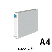 コクヨ リングファイル PPフィルム貼り表紙 A4ヨコ 2穴 220枚収容 フ-435NC 1冊