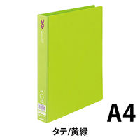 コクヨ リングファイル<K2> A4縦 内径25mm 2穴 K2フ-C420YG 1冊