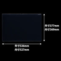 コクヨ ソフトカードケース 塩ビ製 軟質タイプ B3 クケ-53 1枚