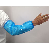 パックスタイル PSポリエチア-ムカバ- ライト ブル- 00517680 50枚