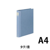コクヨ ロック式リングファイル シングルレバー A4縦 27 フ-TLF434B 1冊