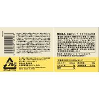 無印良品 蒟蒻ドリンク ナタデココ＆甘夏 300g 1セット（24本） 良品計画