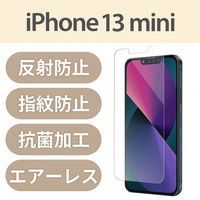 iPhone13 mini フィルム 反射防止 指紋防止 PM-A21AFLF エレコム 1個（直送品）