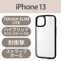 iPhone13 ケース ハイブリッドケース 軽量 フレームカラー ブラック PM-A21BTSLFCBK エレコム 1個