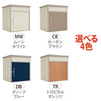 【タクボ物置】田窪工業所 Mr.トールマン　ダンディ　一般型　標準屋根　トロピカルオレンジJN-5822T 1台（直送品）