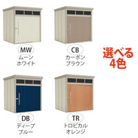 【タクボ物置】田窪工業所 Mr.トールマン　ブライト　多雪型　結露減少屋根　トロピカルオレンジJNA-SZ5022T 1台（直送品）