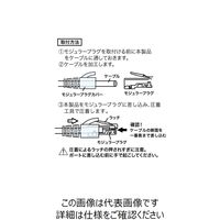 ジェフコム モジュラープラグカバー MJCー870CL 1袋(25個)（直送品）