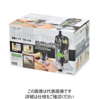 高儀 EARTH MAN 電動トリマ TRー100 4907052373426 1個（直送品）